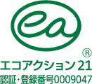 エコアクション21